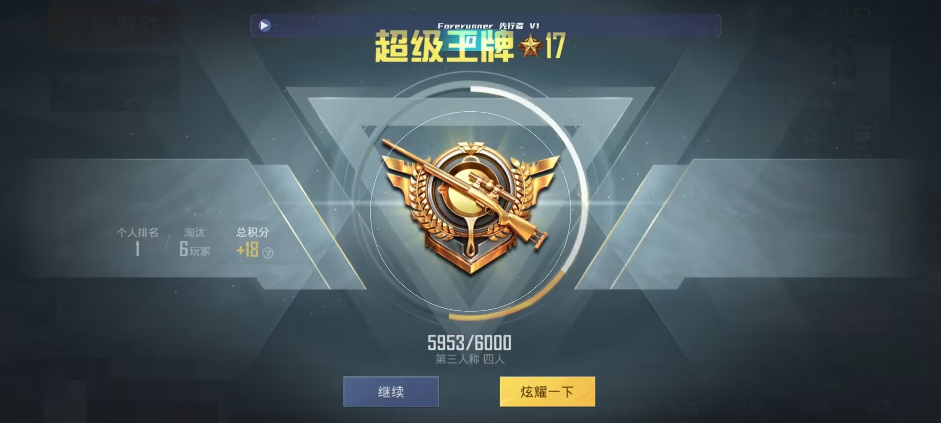 和平精英鸡腿辅助自瞄 - ��ƽ��Ӣ���������ʵ��辅助预览图